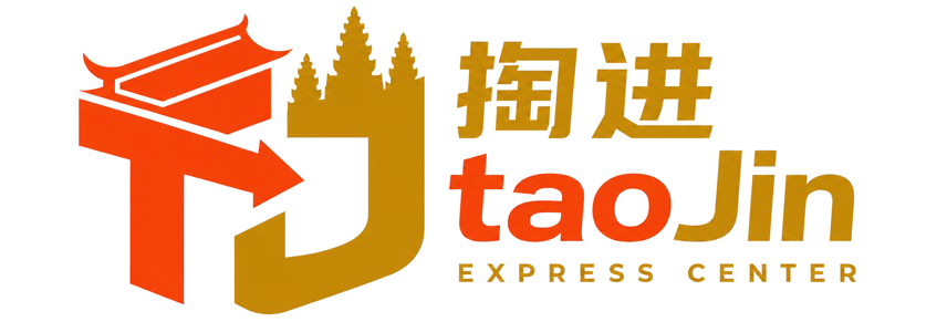 TaoJin Express Center
